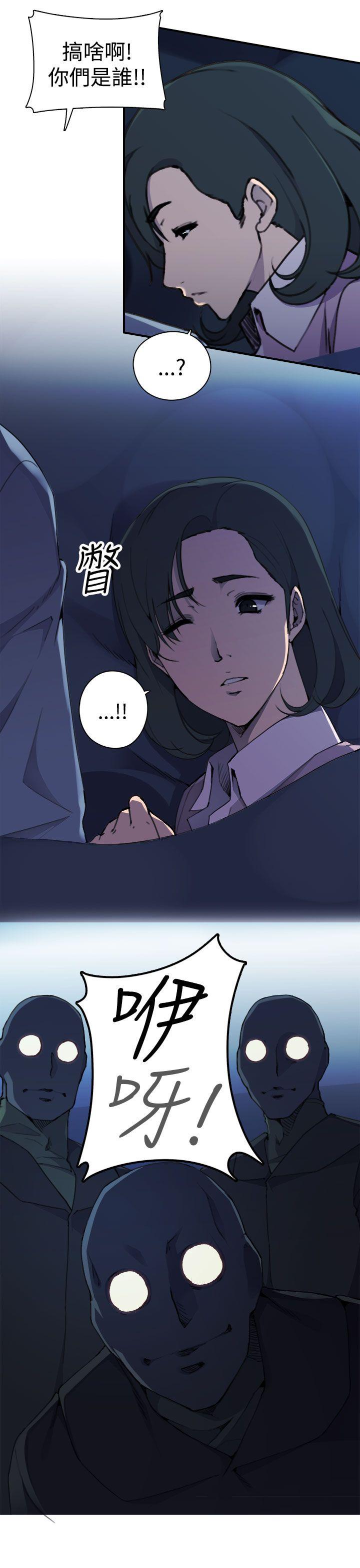 [Manhwa] Voyeur Club Plot, mature woman, big breasts#[51P]-6