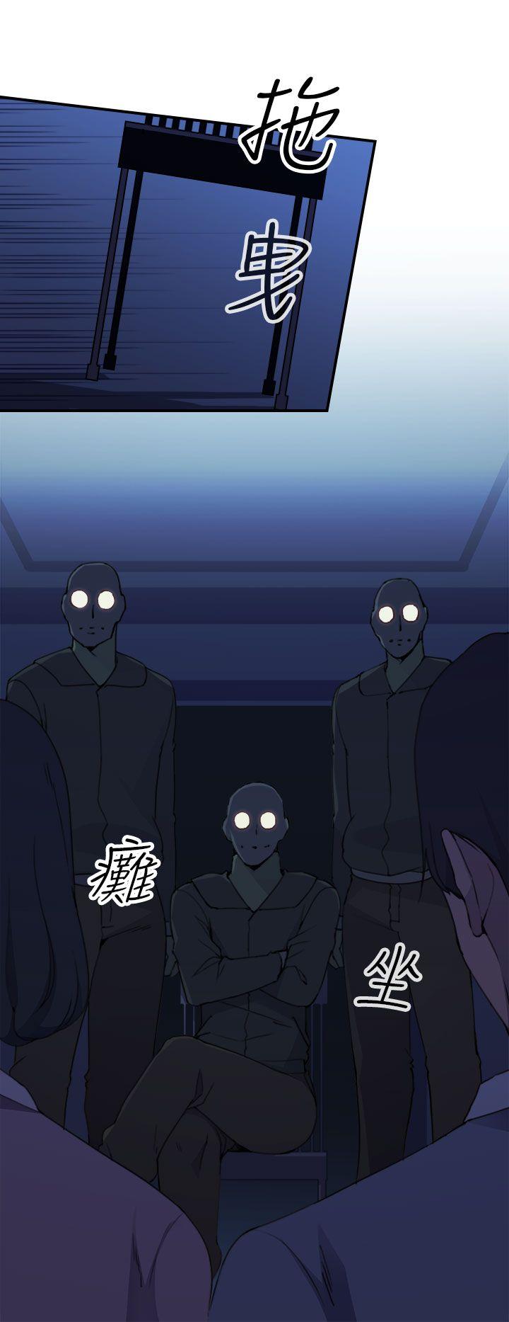 [Manhwa] Voyeur Club Plot, mature woman, big breasts#[51P]-7