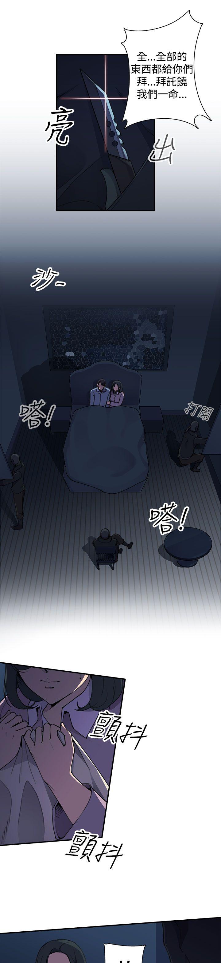 [Manhwa] Voyeur Club Plot, mature woman, big breasts#[51P]-8