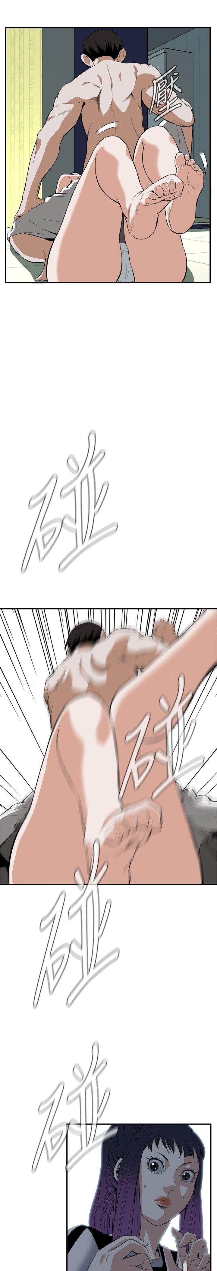 [Manhwa] Voyeur Club Plot, mature woman, big breasts#[29P]-10