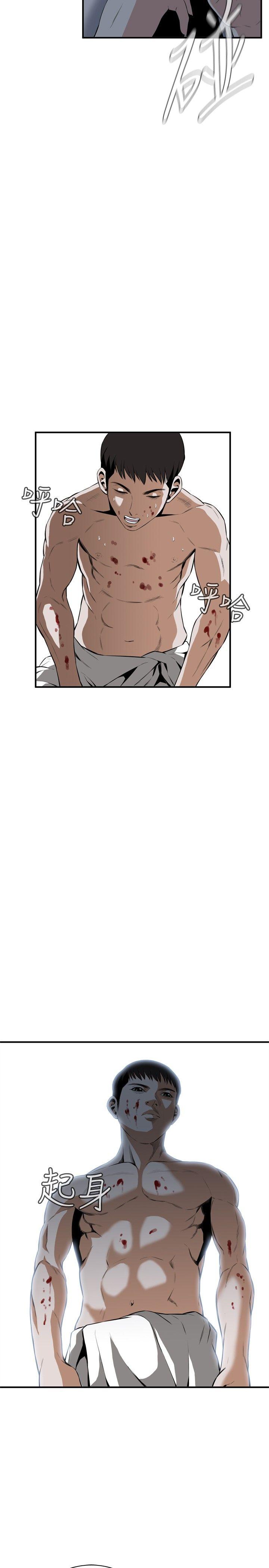 [Manhwa] Voyeur Club Plot, mature woman, big breasts#[29P]-11