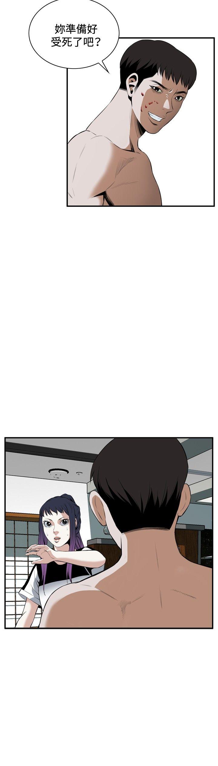 [Manhwa] Voyeur Club Plot, mature woman, big breasts#[29P]-12