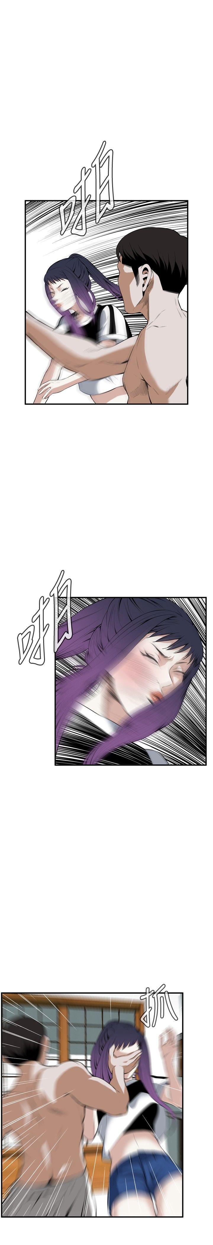 [Manhwa] Voyeur Club Plot, mature woman, big breasts#[29P]-13