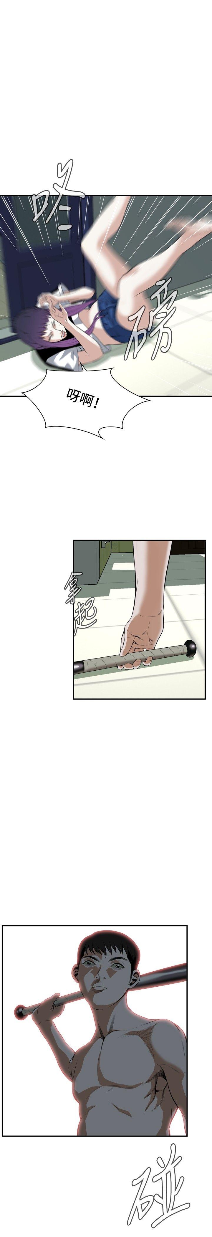 [Manhwa] Voyeur Club Plot, mature woman, big breasts#[29P]-14