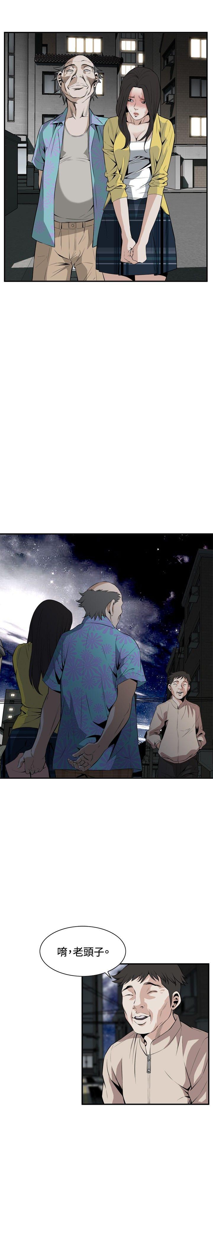 [Manhwa] Voyeur Club Plot, mature woman, big breasts#[29P]-17