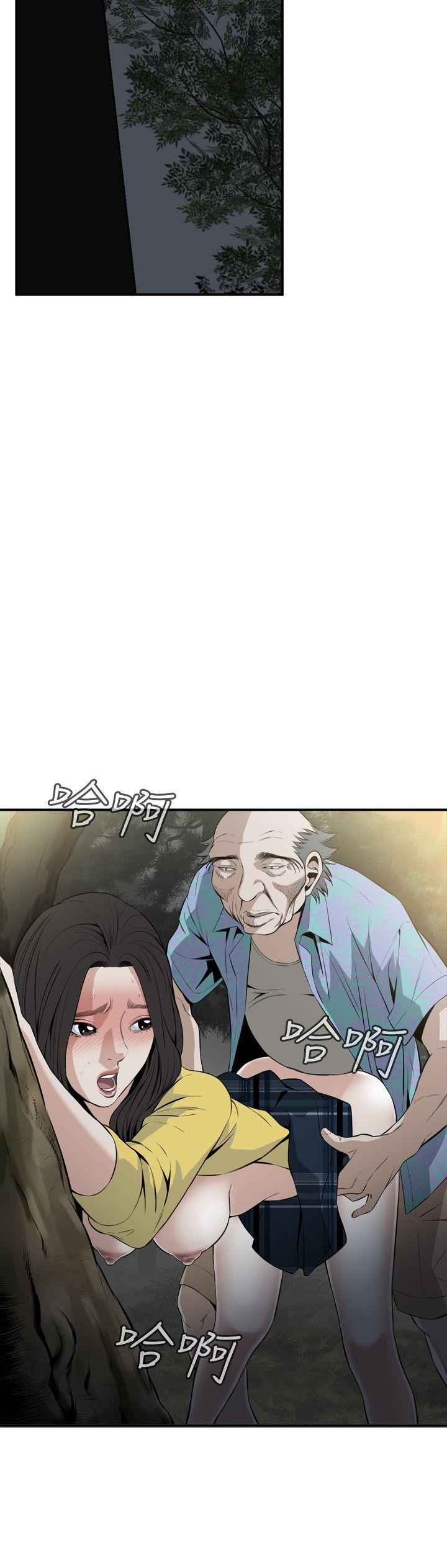 [Manhwa] Voyeur Club Plot, mature woman, big breasts#[29P]-24