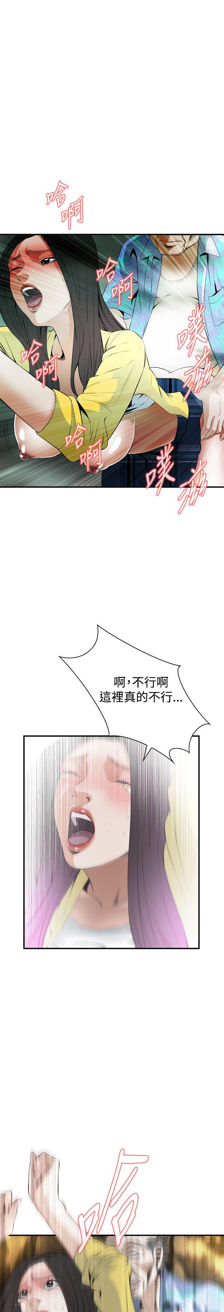 [Manhwa] Voyeur Club Plot, mature woman, big breasts#[29P]-28