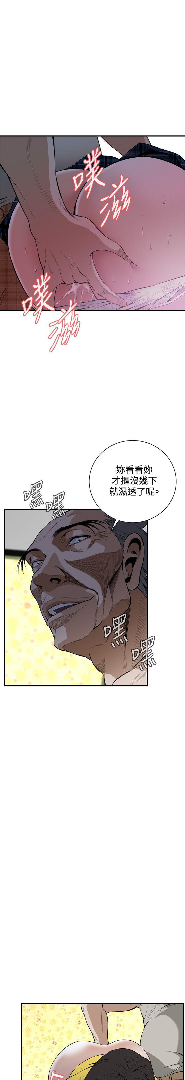 [Manhwa] Voyeur Club Plot, mature woman, big breasts#[29P]-4