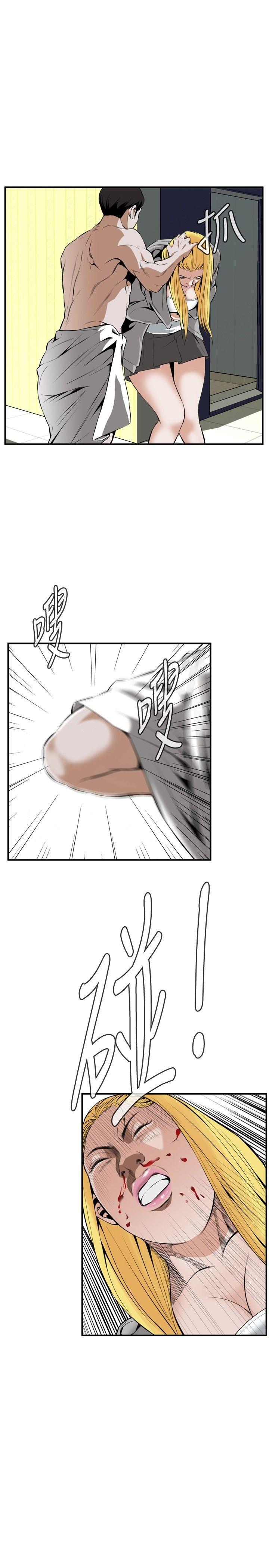 [Manhwa] Voyeur Club Plot, mature woman, big breasts#[29P]-7
