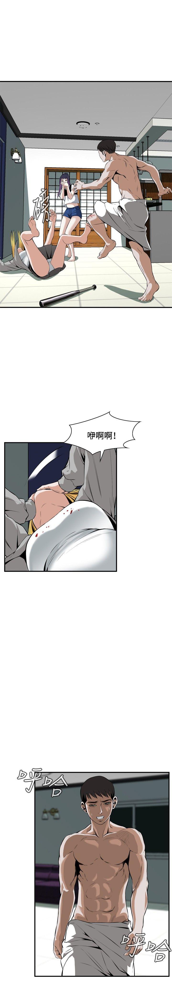 [Manhwa] Voyeur Club Plot, mature woman, big breasts#[29P]-8