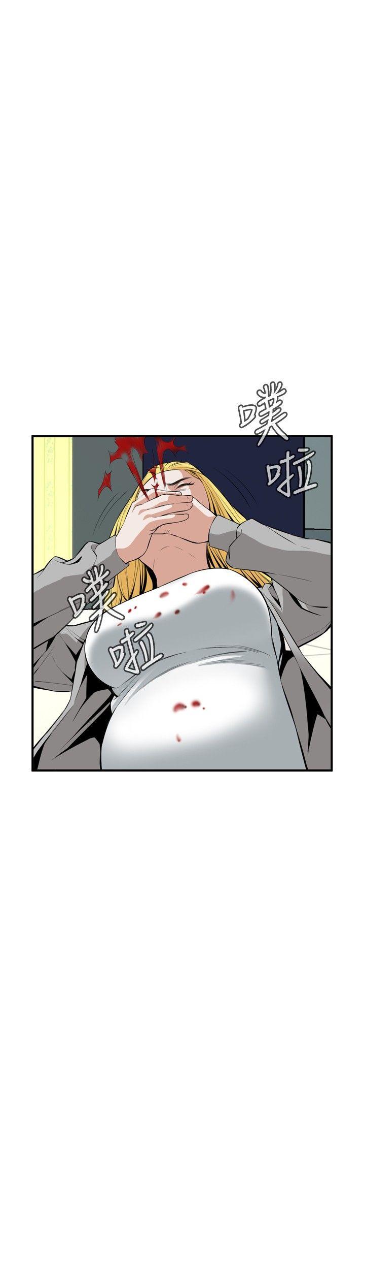 [Manhwa] Voyeur Club Plot, mature woman, big breasts#[29P]-9