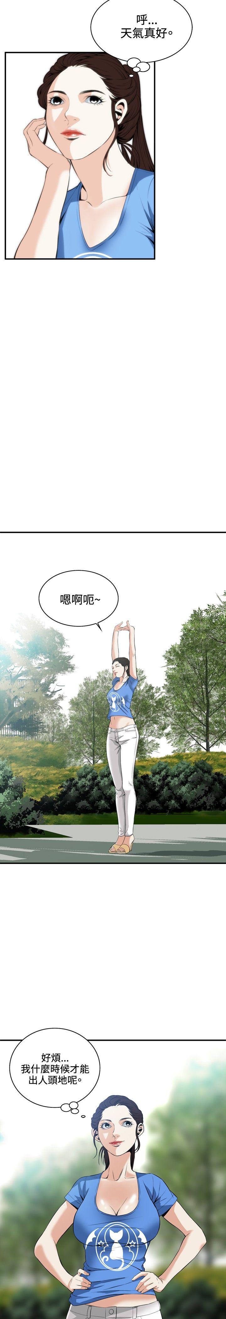 [Manhwa] Voyeur Club Plot, mature woman, big breasts#[30P]-23