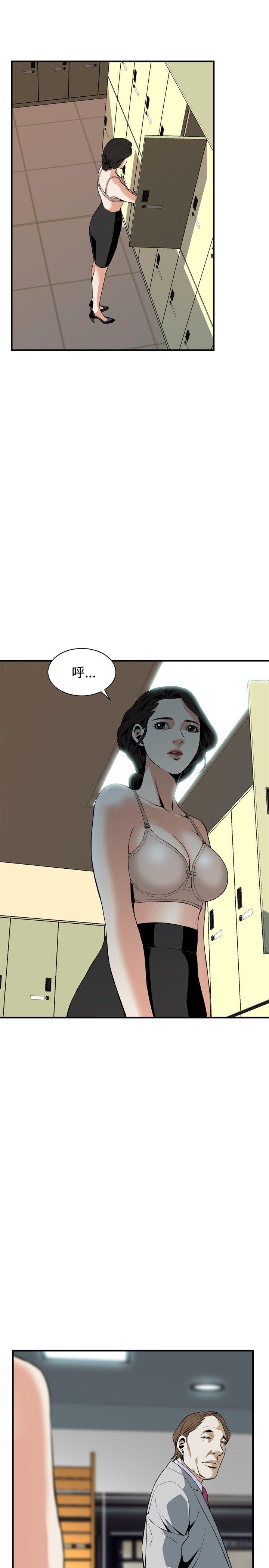 [Manhwa] Voyeur Club Plot, mature woman, big breasts#[30P]-28