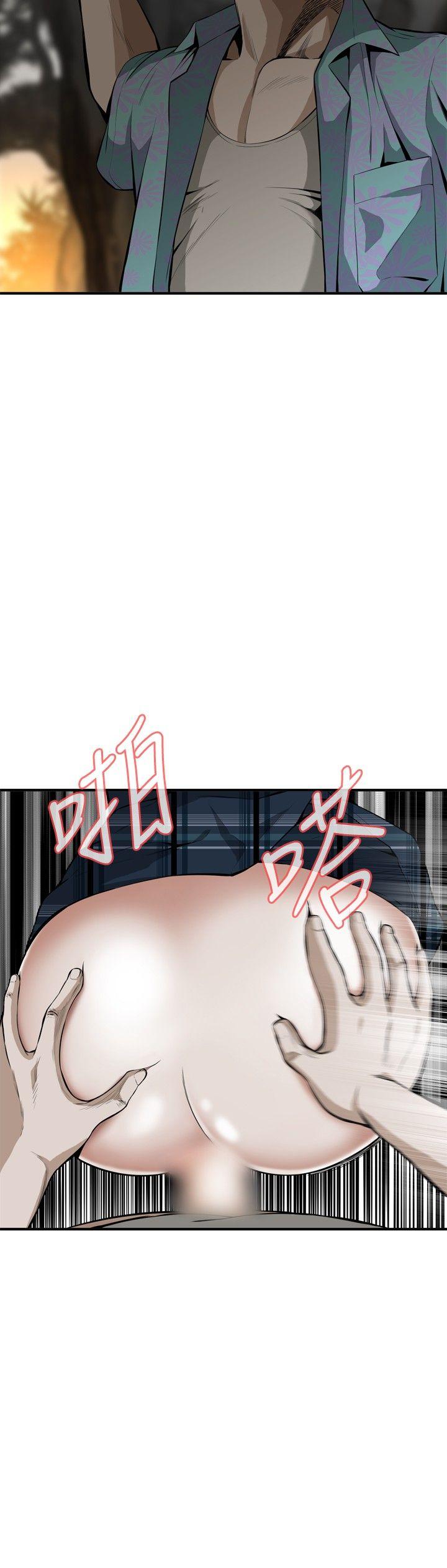 [Manhwa] Voyeur Club Plot, mature woman, big breasts#[30P]-3