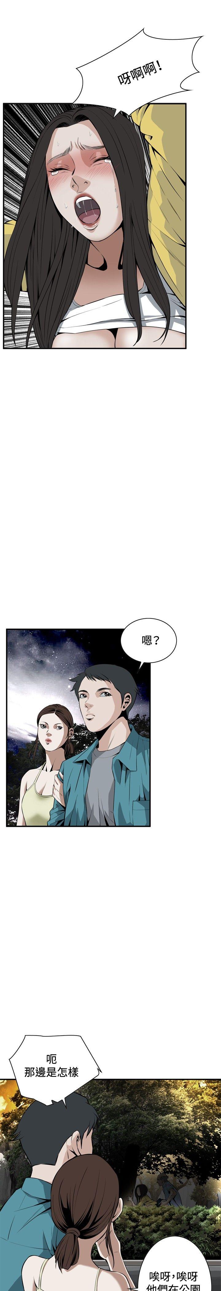 [Manhwa] Voyeur Club Plot, mature woman, big breasts#[30P]-4
