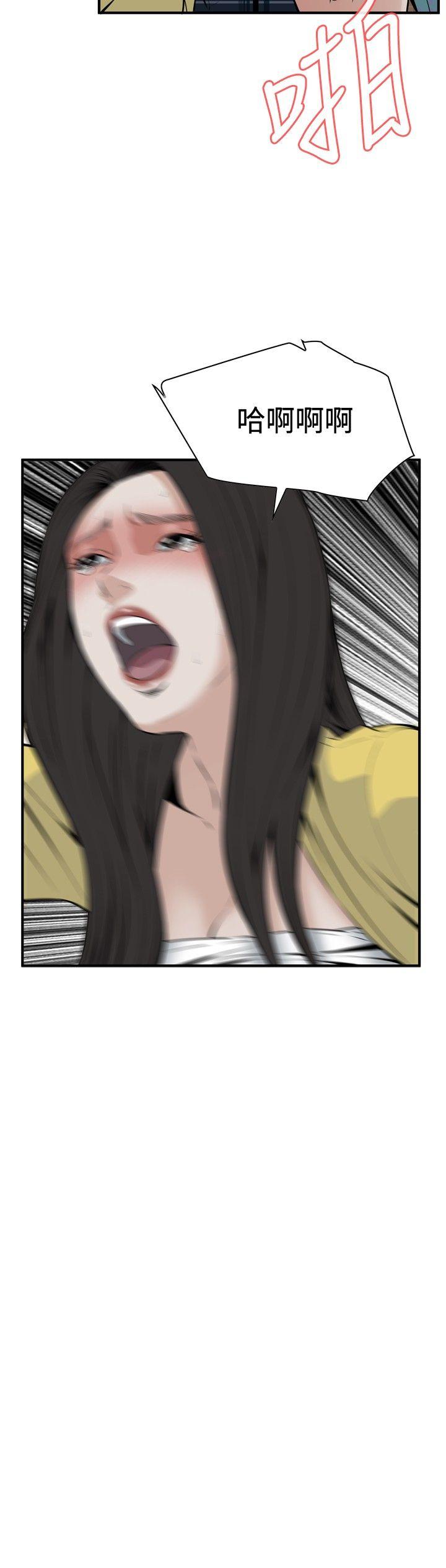 [Manhwa] Voyeur Club Plot, mature woman, big breasts#[30P]-6