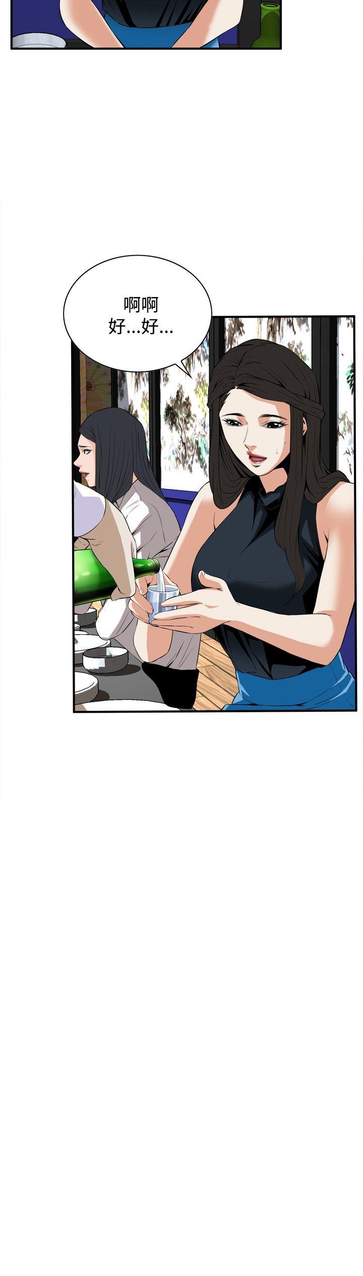 [Manhwa] Voyeur Club Plot, mature woman, big breasts#[30P]-12