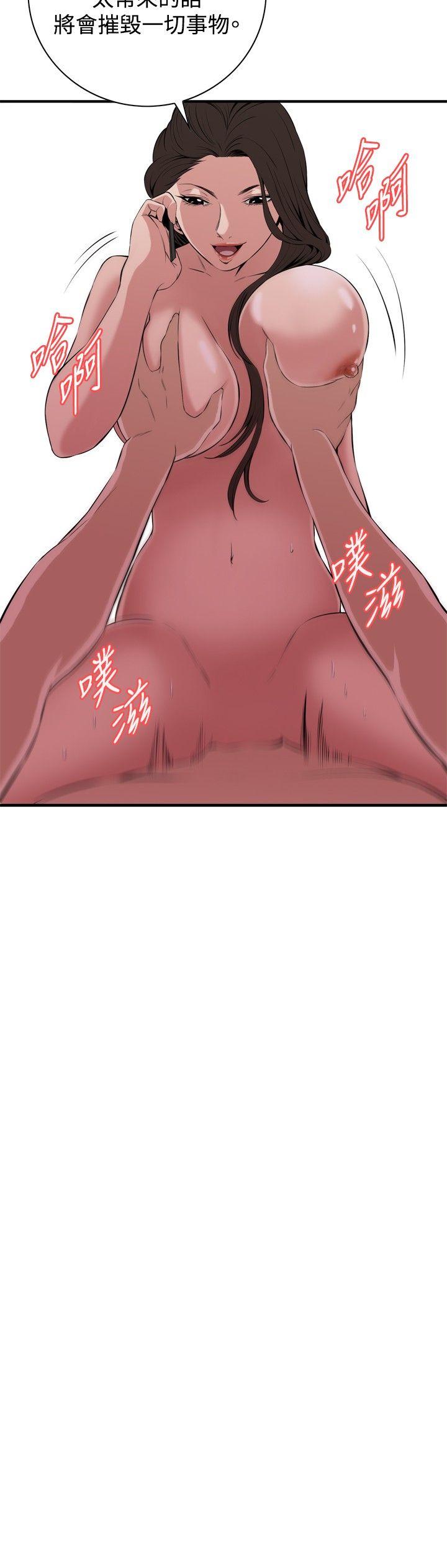 [Manhwa] Voyeur Club Plot, mature woman, big breasts#[30P]-21