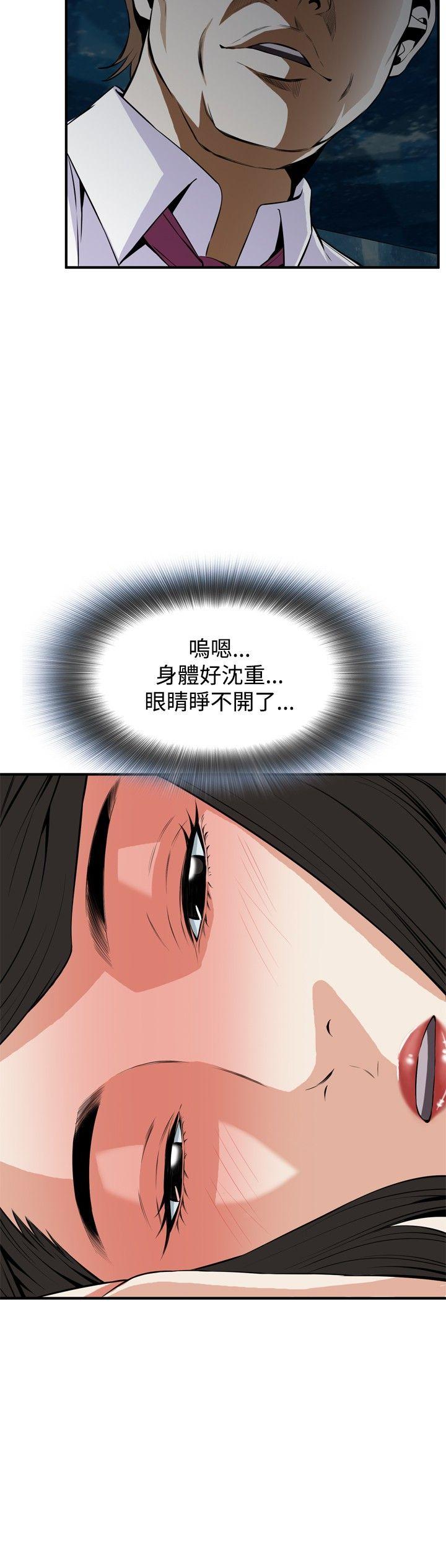 [韩国漫画] 偷窥俱乐部 剧情,熟女人妻,巨乳大奶#[29P]-12