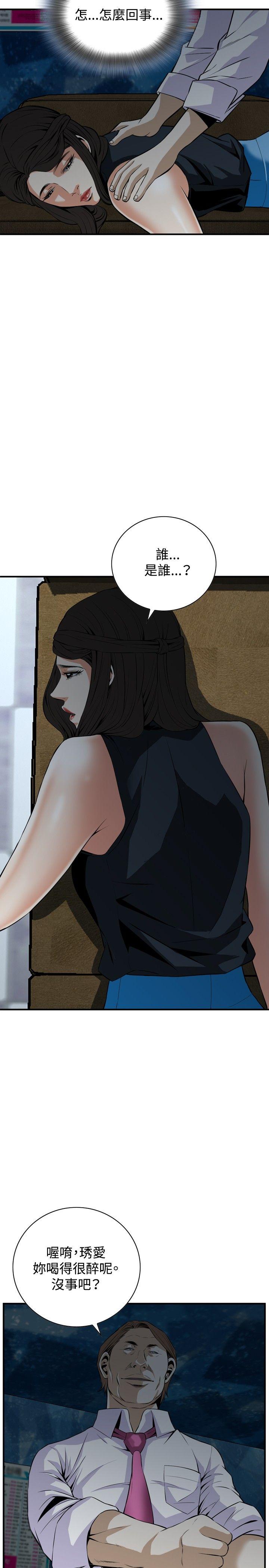 [韩国漫画] 偷窥俱乐部 剧情,熟女人妻,巨乳大奶#[29P]-14