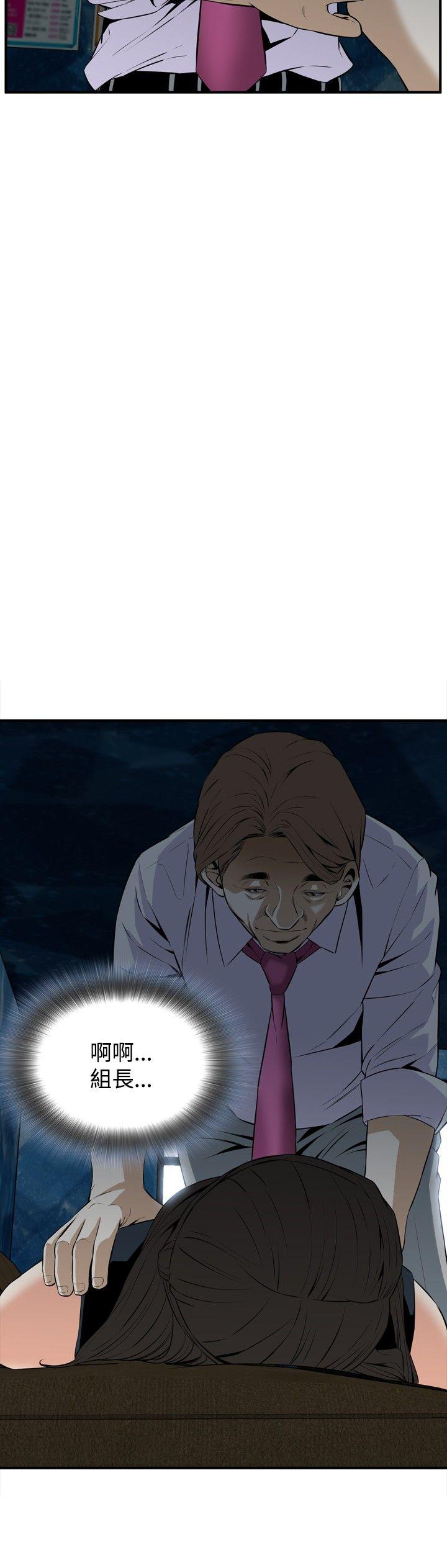 [韩国漫画] 偷窥俱乐部 剧情,熟女人妻,巨乳大奶#[29P]-15