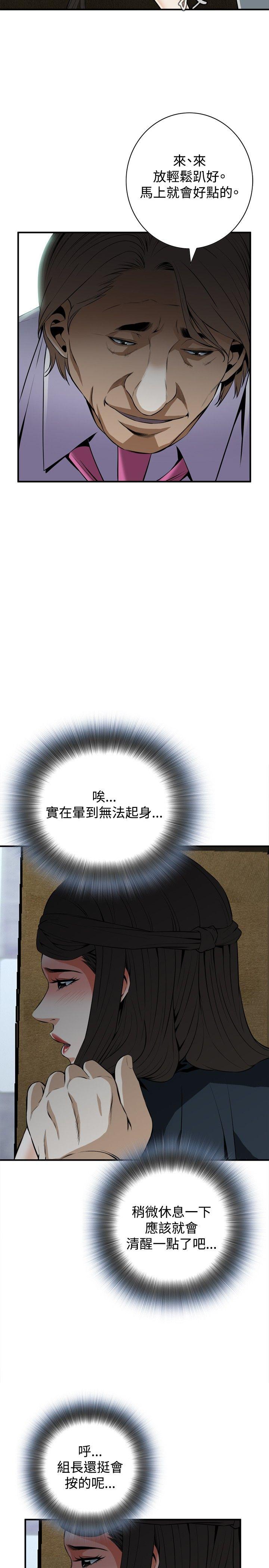 [韩国漫画] 偷窥俱乐部 剧情,熟女人妻,巨乳大奶#[29P]-17
