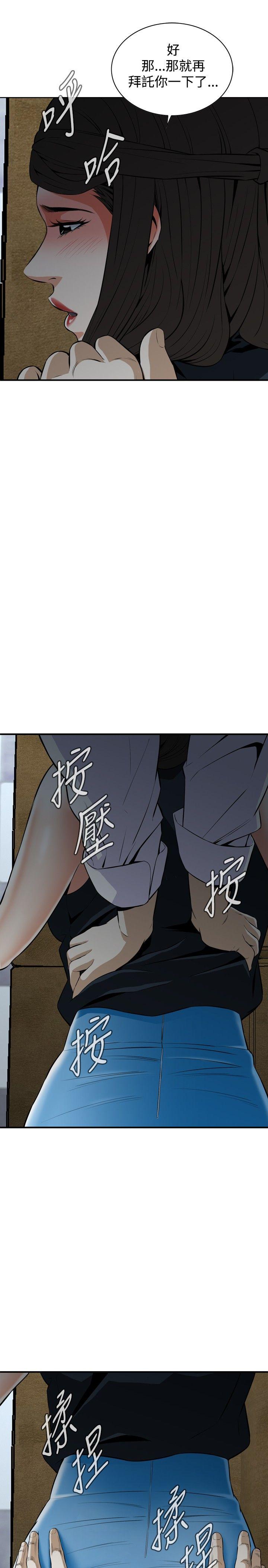 [韩国漫画] 偷窥俱乐部 剧情,熟女人妻,巨乳大奶#[29P]-19