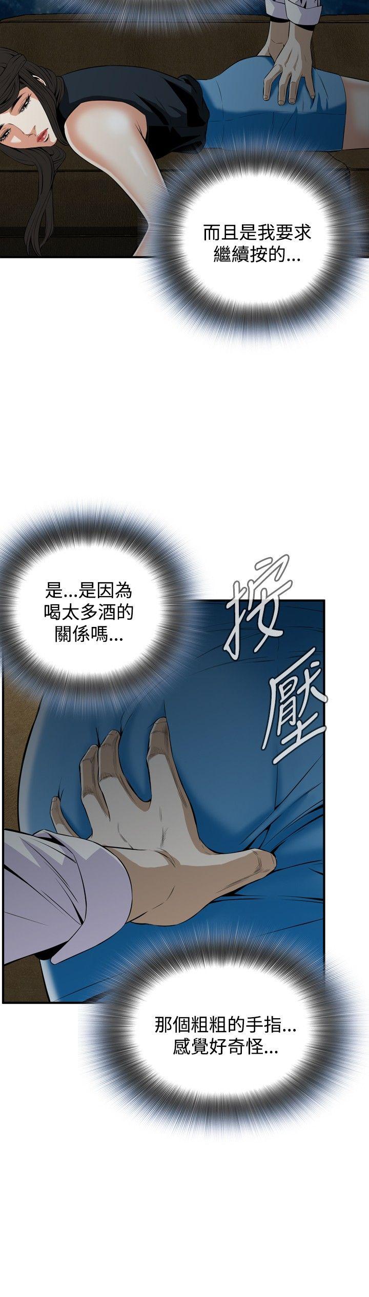 [韩国漫画] 偷窥俱乐部 剧情,熟女人妻,巨乳大奶#[29P]-21