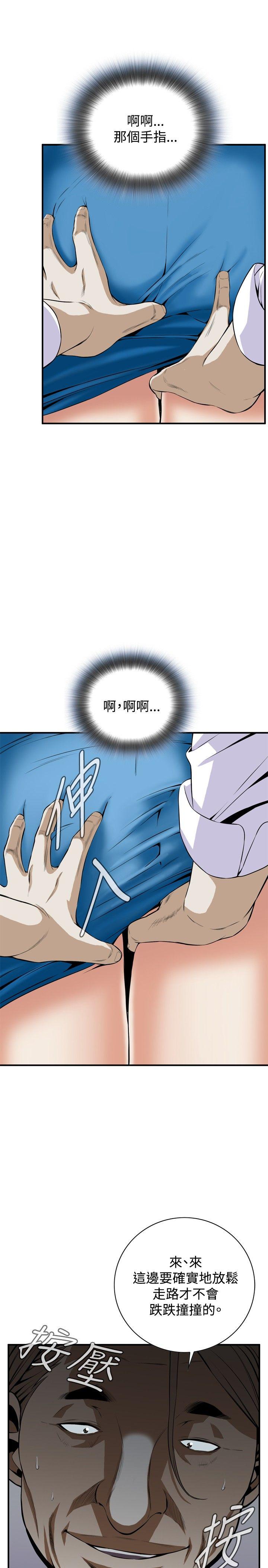 [韩国漫画] 偷窥俱乐部 剧情,熟女人妻,巨乳大奶#[29P]-22