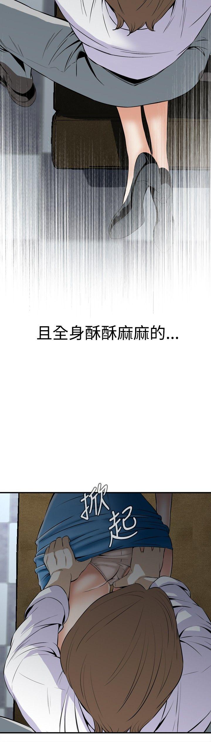 [韩国漫画] 偷窥俱乐部 剧情,熟女人妻,巨乳大奶#[29P]-24