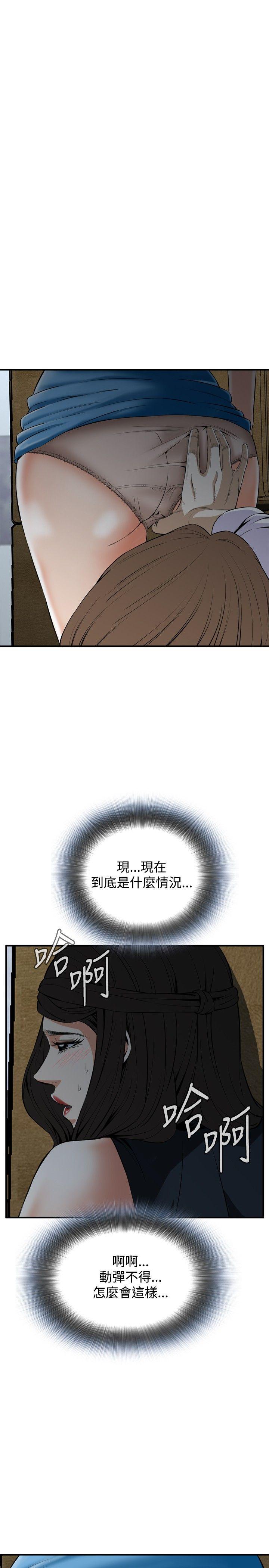 [韩国漫画] 偷窥俱乐部 剧情,熟女人妻,巨乳大奶#[29P]-25