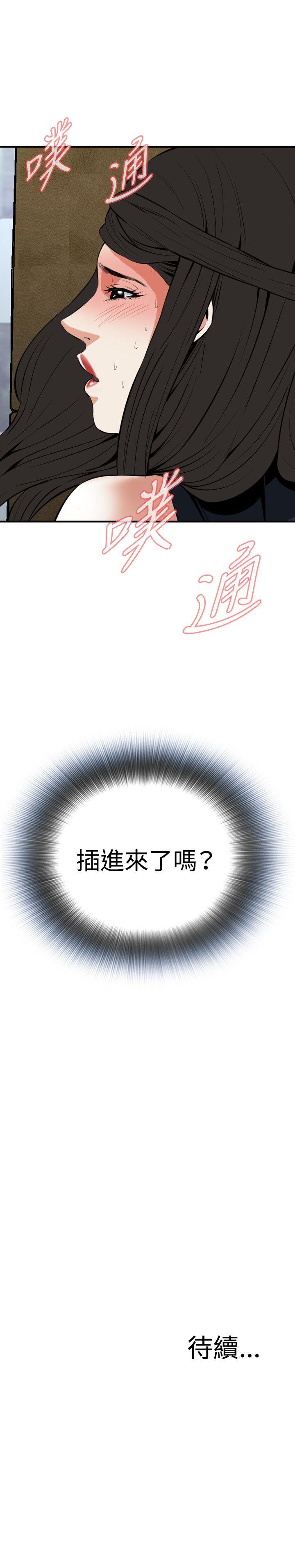 [韩国漫画] 偷窥俱乐部 剧情,熟女人妻,巨乳大奶#[29P]-29