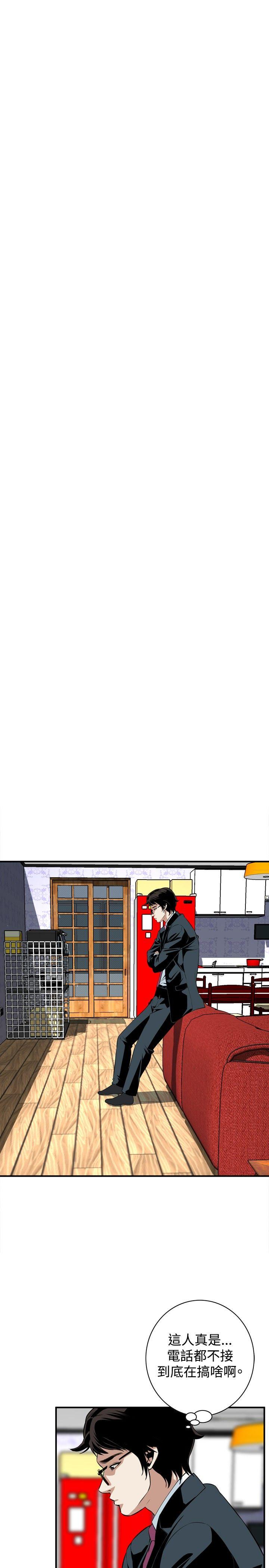 [韩国漫画] 偷窥俱乐部 剧情,熟女人妻,巨乳大奶#[29P]-8