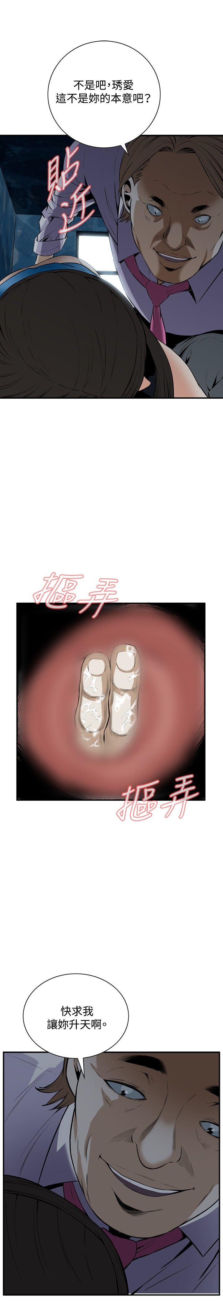 [Manhwa] Voyeur Club Plot, mature woman, big breasts#[30P]-10