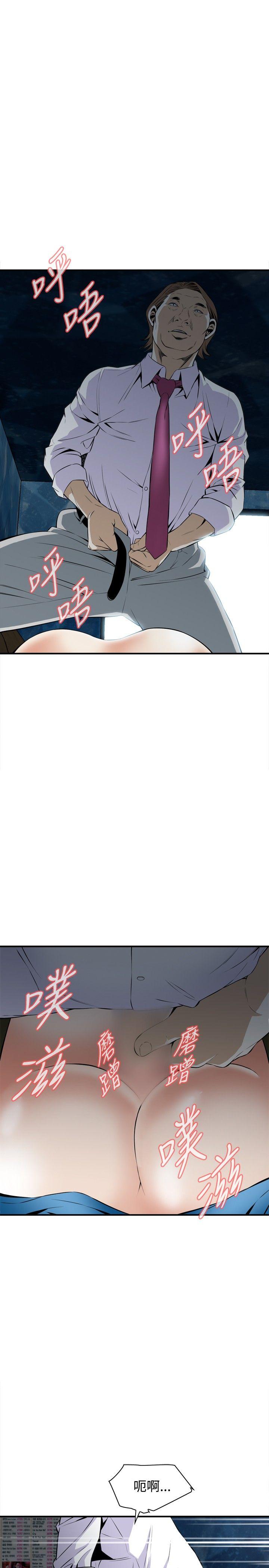 [Manhwa] Voyeur Club Plot, mature woman, big breasts#[30P]-16