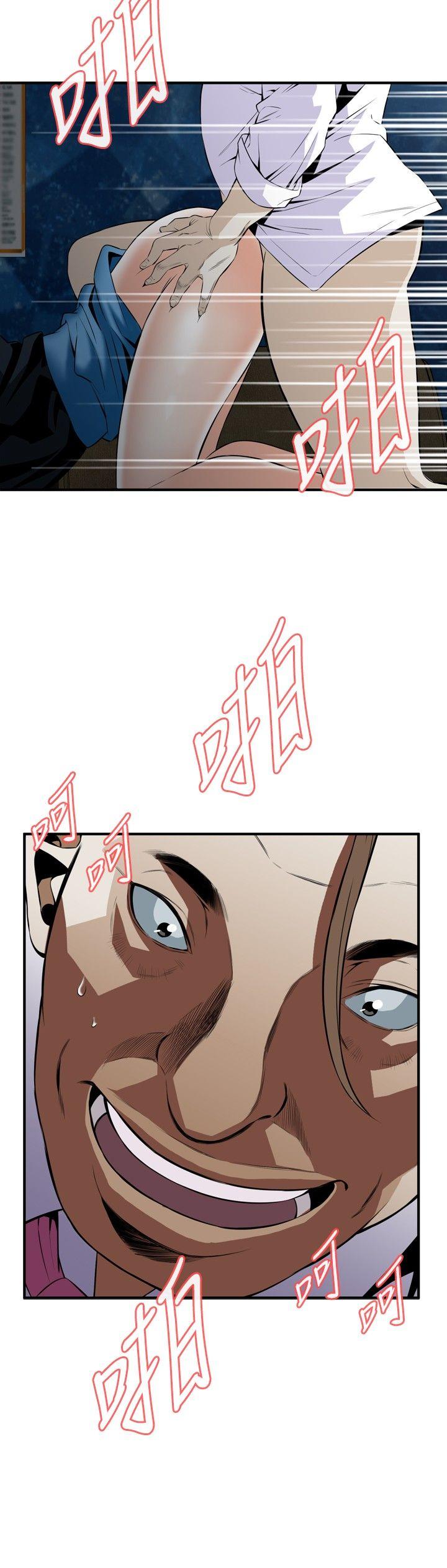 [Manhwa] Voyeur Club Plot, mature woman, big breasts#[30P]-18