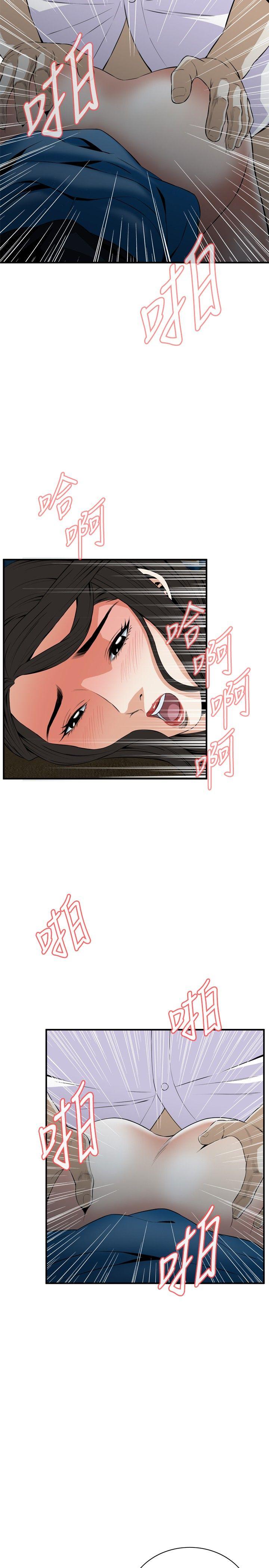 [Manhwa] Voyeur Club Plot, mature woman, big breasts#[30P]-20