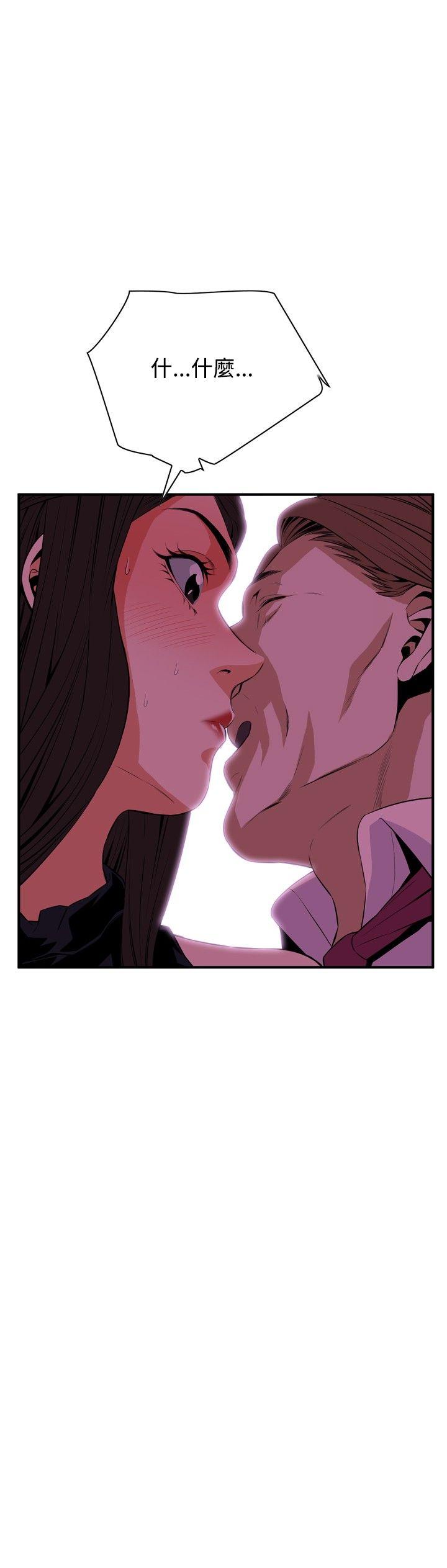 [Manhwa] Voyeur Club Plot, mature woman, big breasts#[30P]-24
