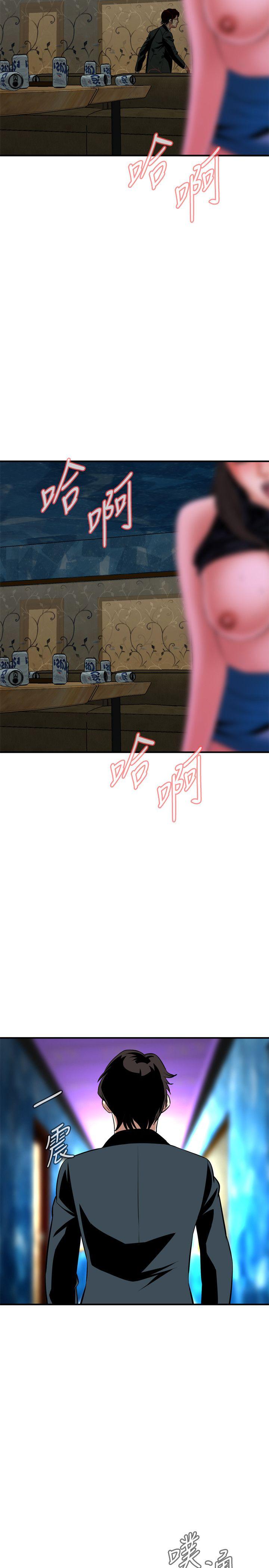 [Manhwa] Voyeur Club Plot, mature woman, big breasts#[30P]-29