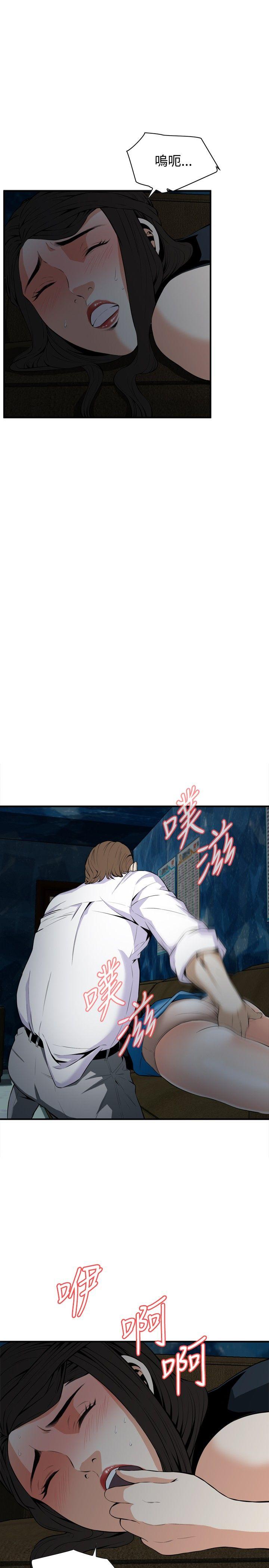 [Manhwa] Voyeur Club Plot, mature woman, big breasts#[30P]-4