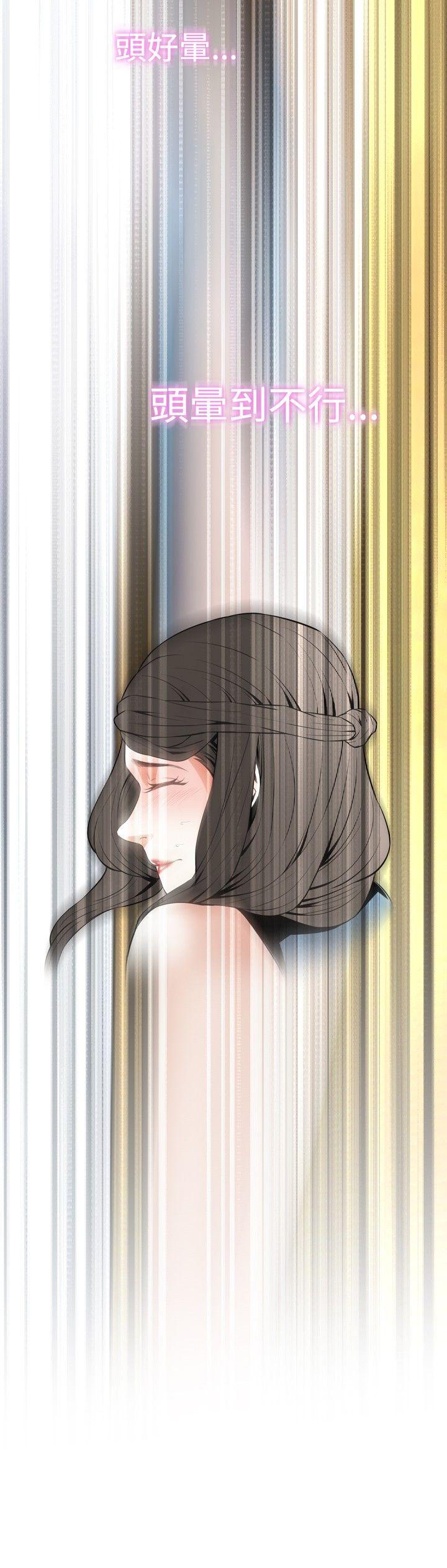 [Manhwa] Voyeur Club Plot, mature woman, big breasts#[30P]-6