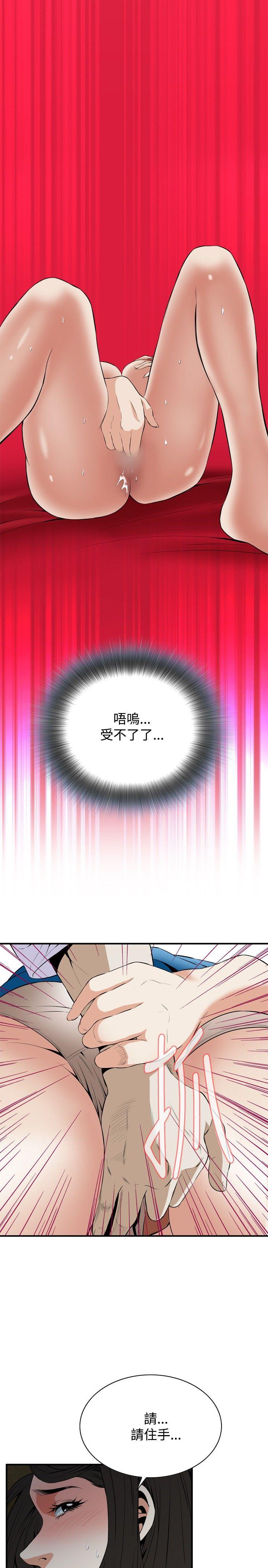 [Manhwa] Voyeur Club Plot, mature woman, big breasts#[30P]-8