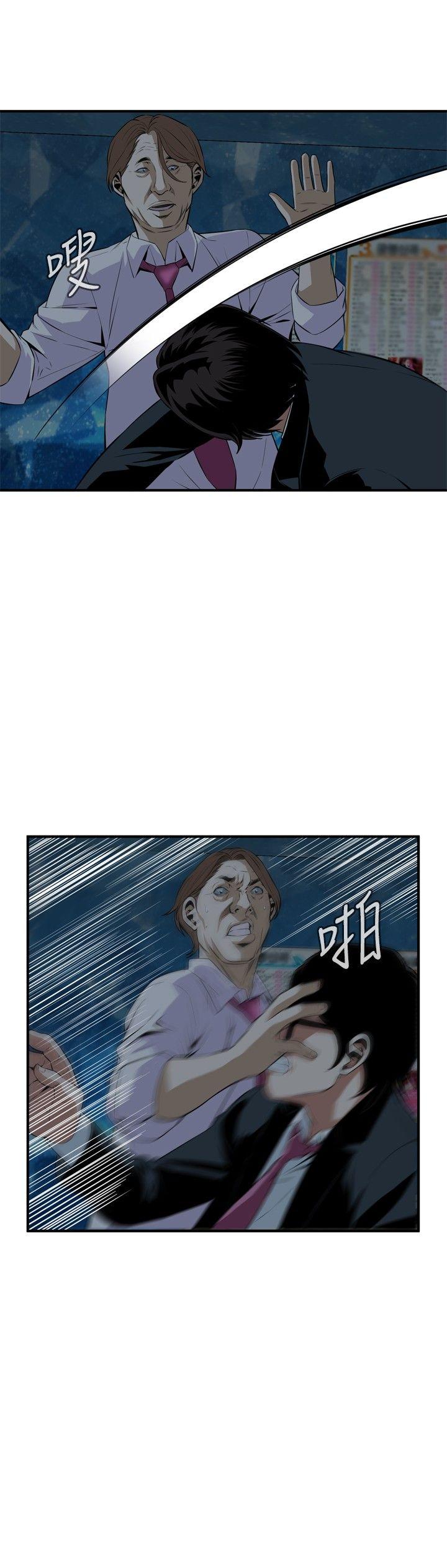 [Manhwa] Voyeur Club Plot, mature woman, big breasts#[26P]-12