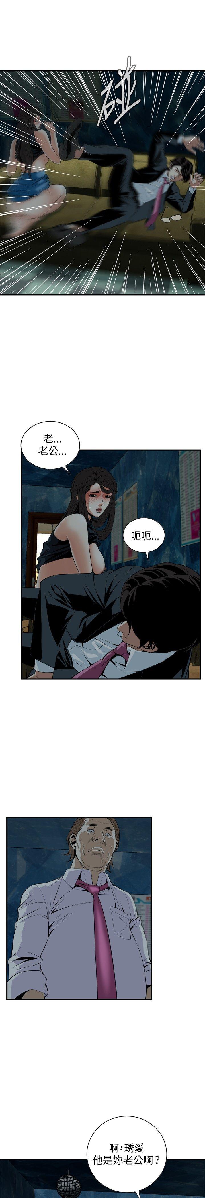 [Manhwa] Voyeur Club Plot, mature woman, big breasts#[26P]-13