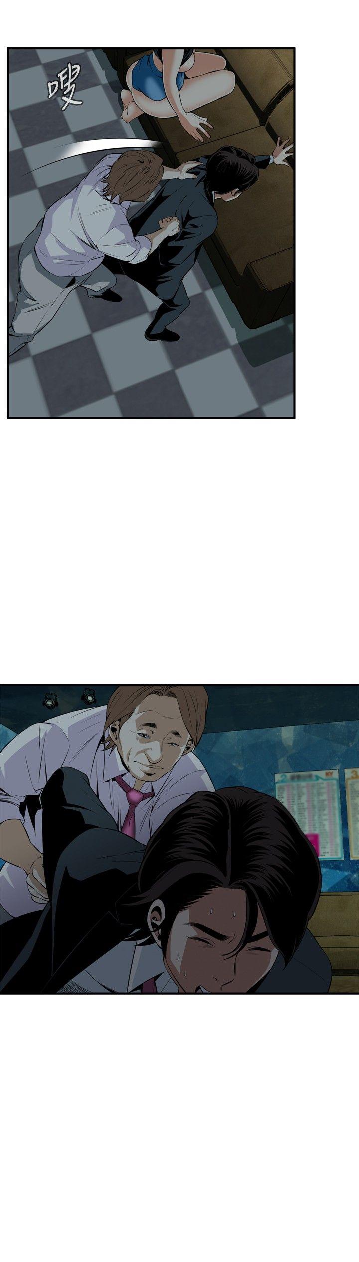 [Manhwa] Voyeur Club Plot, mature woman, big breasts#[26P]-15