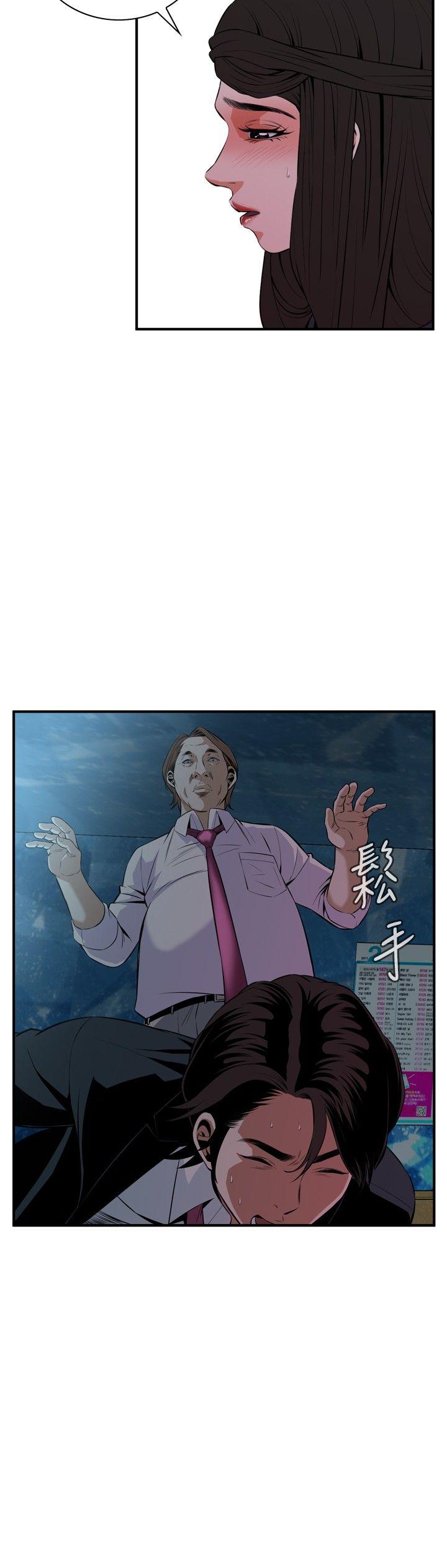 [Manhwa] Voyeur Club Plot, mature woman, big breasts#[26P]-18