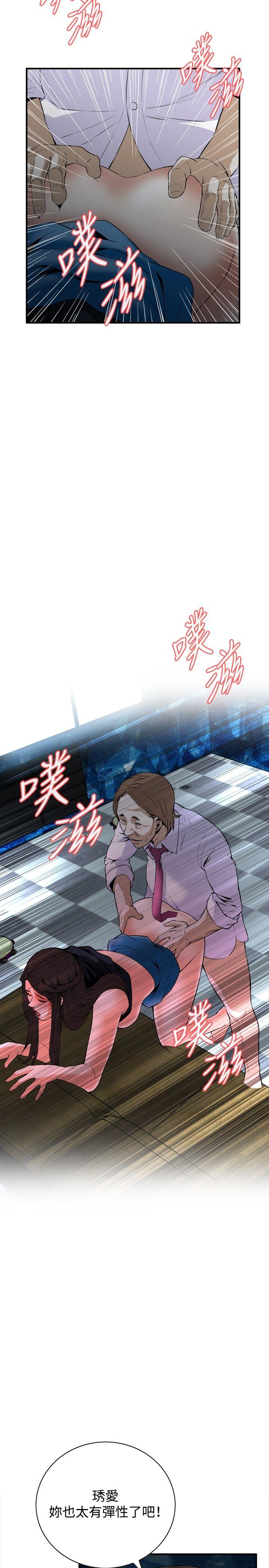 [Manhwa] Voyeur Club Plot, mature woman, big breasts#[26P]-2