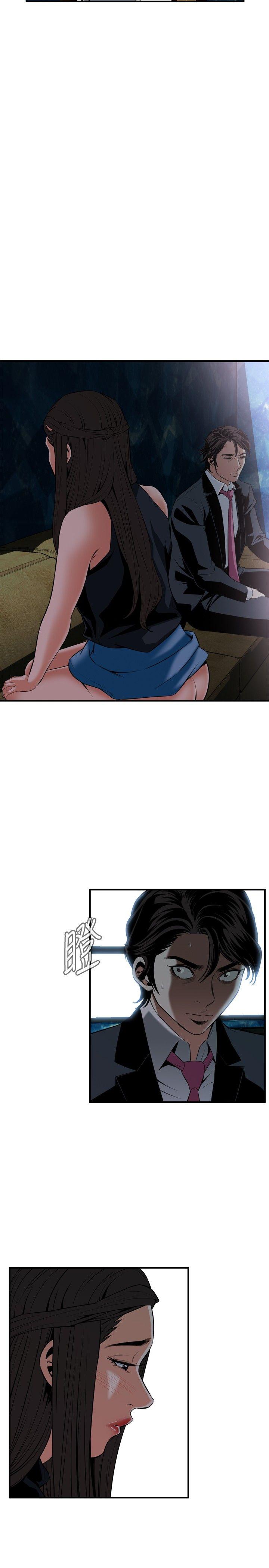 [Manhwa] Voyeur Club Plot, mature woman, big breasts#[26P]-20