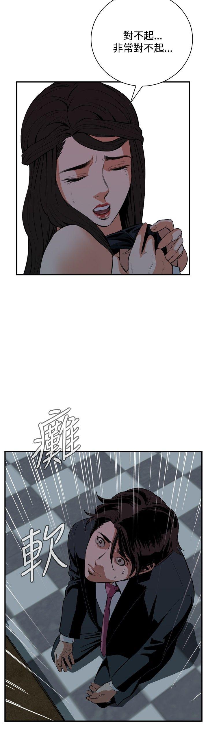 [Manhwa] Voyeur Club Plot, mature woman, big breasts#[26P]-24
