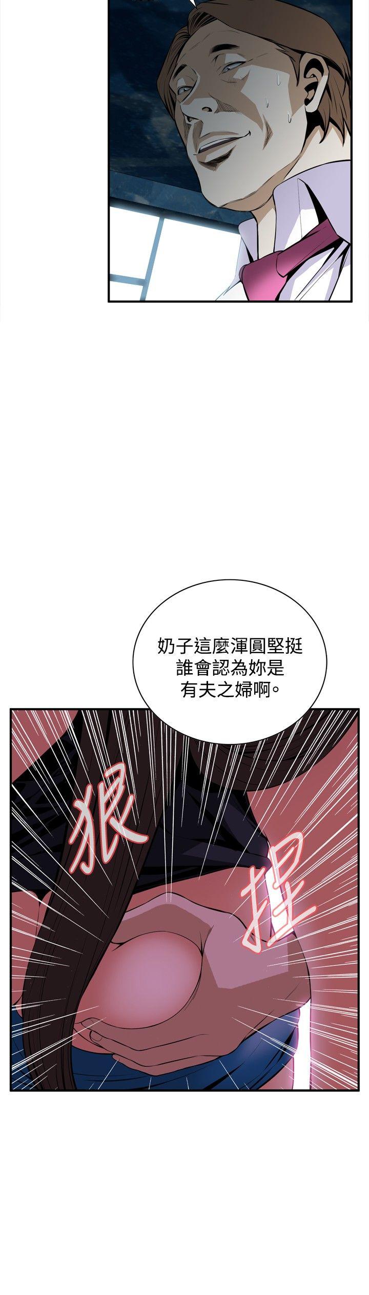 [Manhwa] Voyeur Club Plot, mature woman, big breasts#[26P]-3